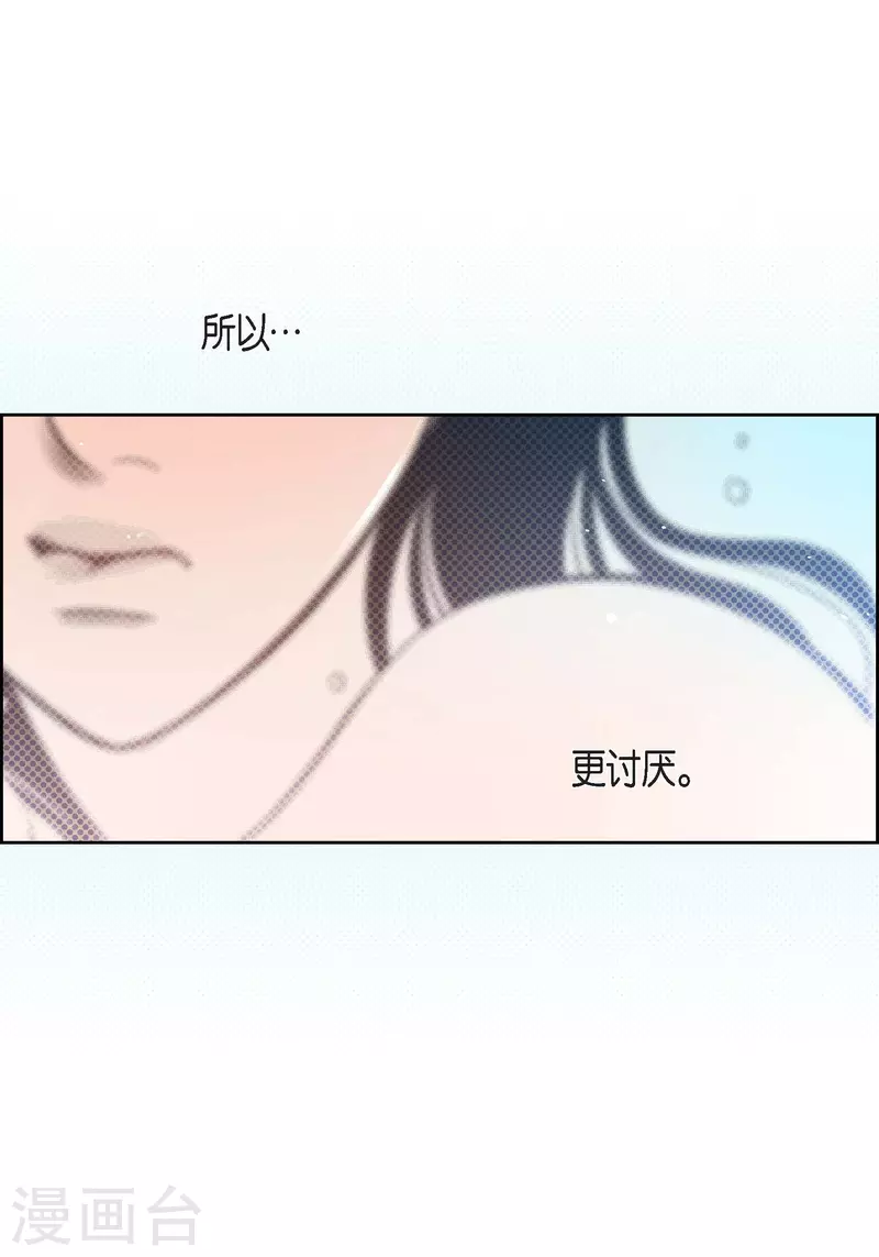 第55话 暴君与罪人36
