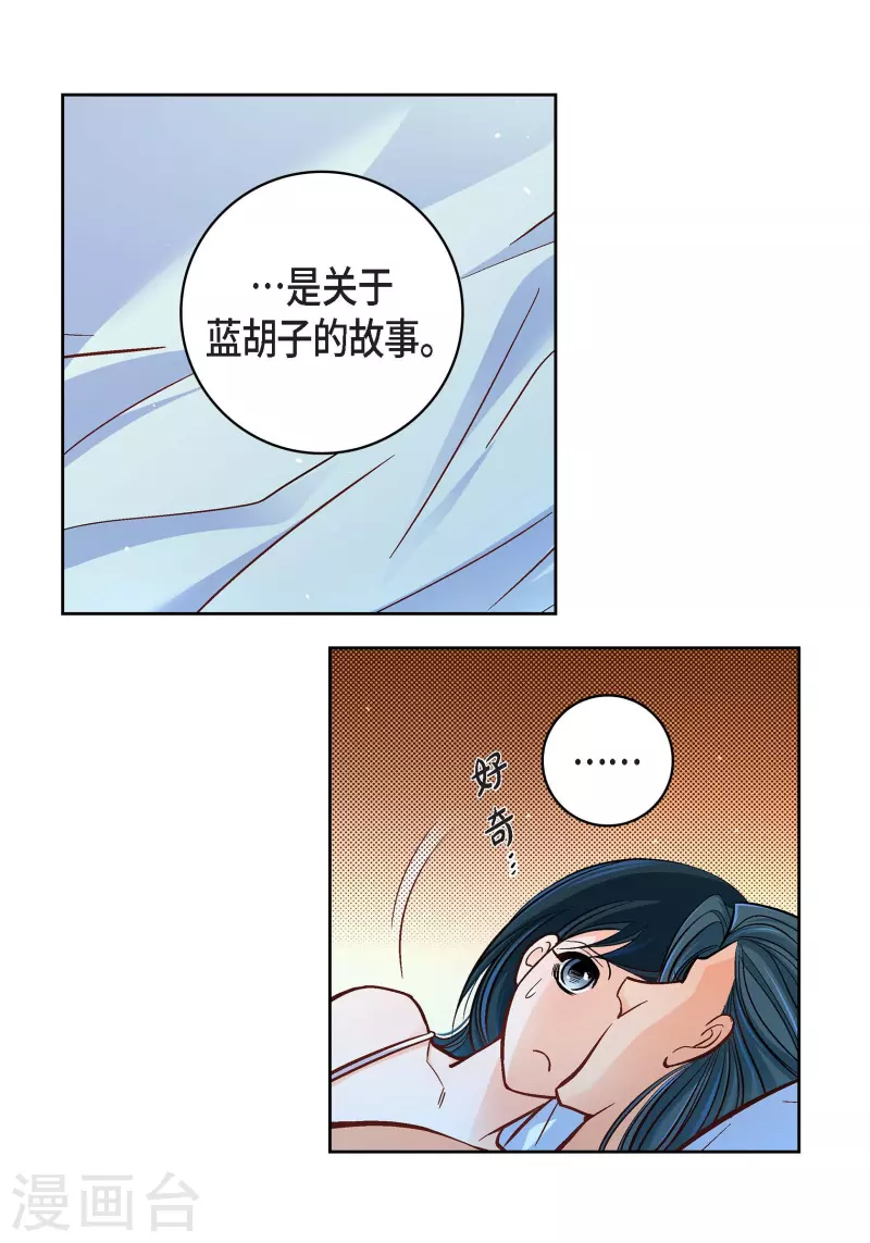 第64话 秘密27