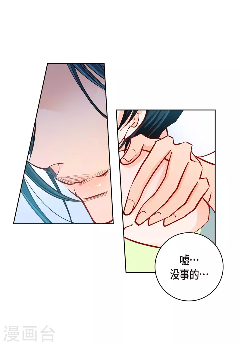 第107话 他的味道47