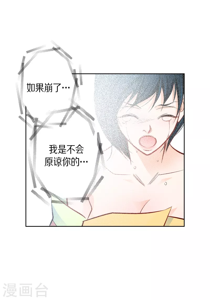 第110话 还留有她的意识16