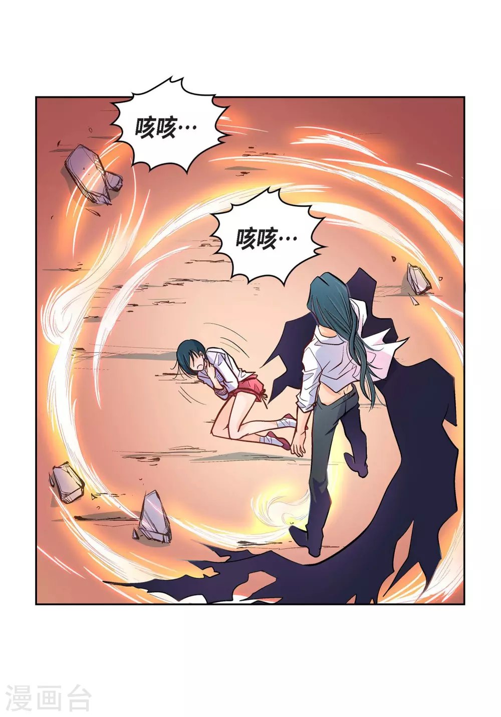 第5话 如你所愿14