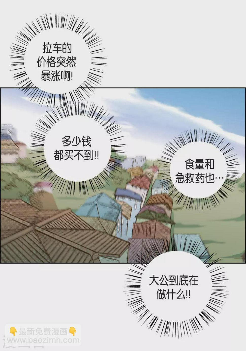 第31话 死亡城市里的存在43