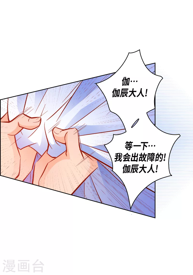 第110话 还留有她的意识29