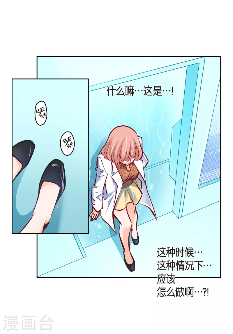 番外8 MEMORIES85