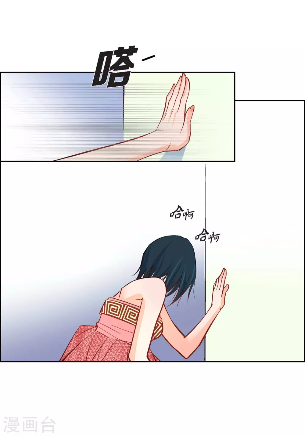 第8话 爱他？30