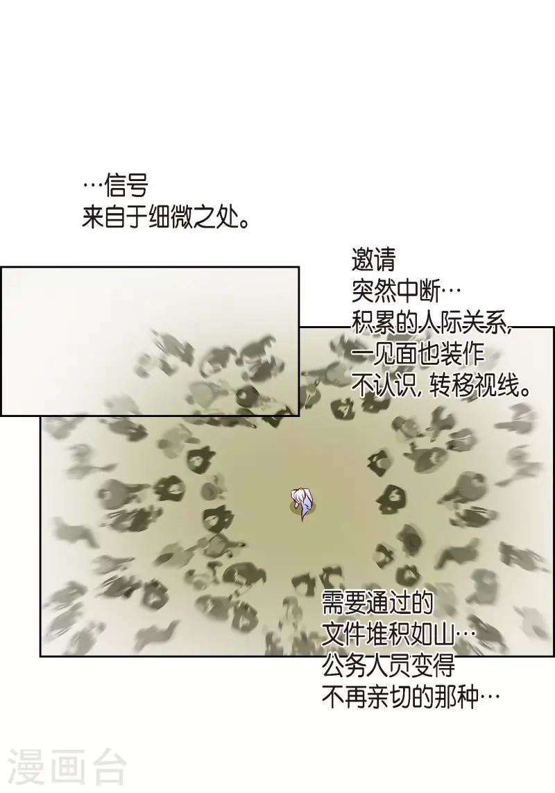 番外14 MEMORIES1430