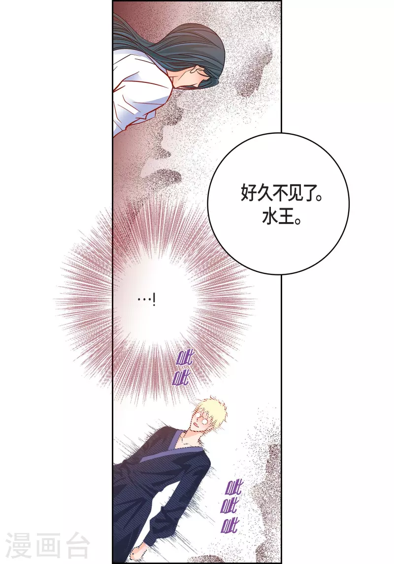 第85话 火星科洛尼36