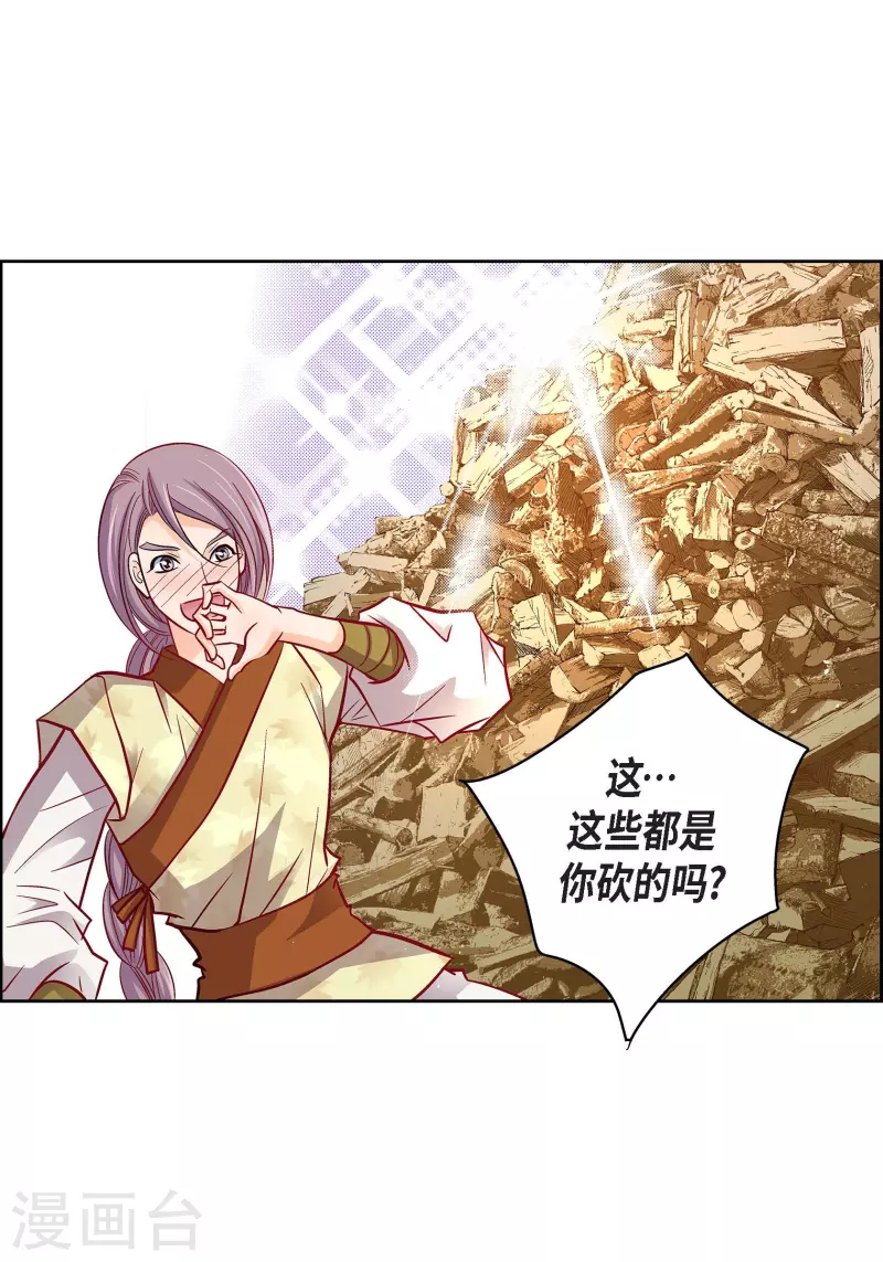 第97话 相帮人类而已12