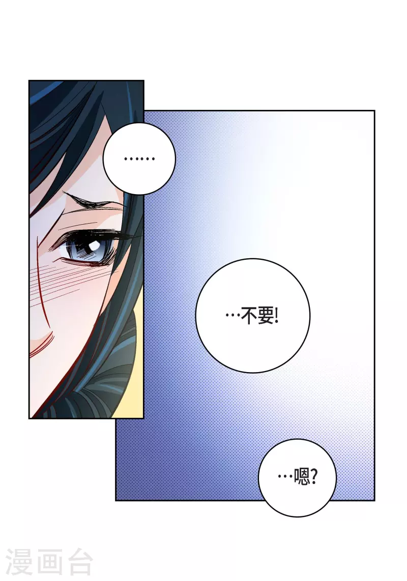 第54话 纠结43