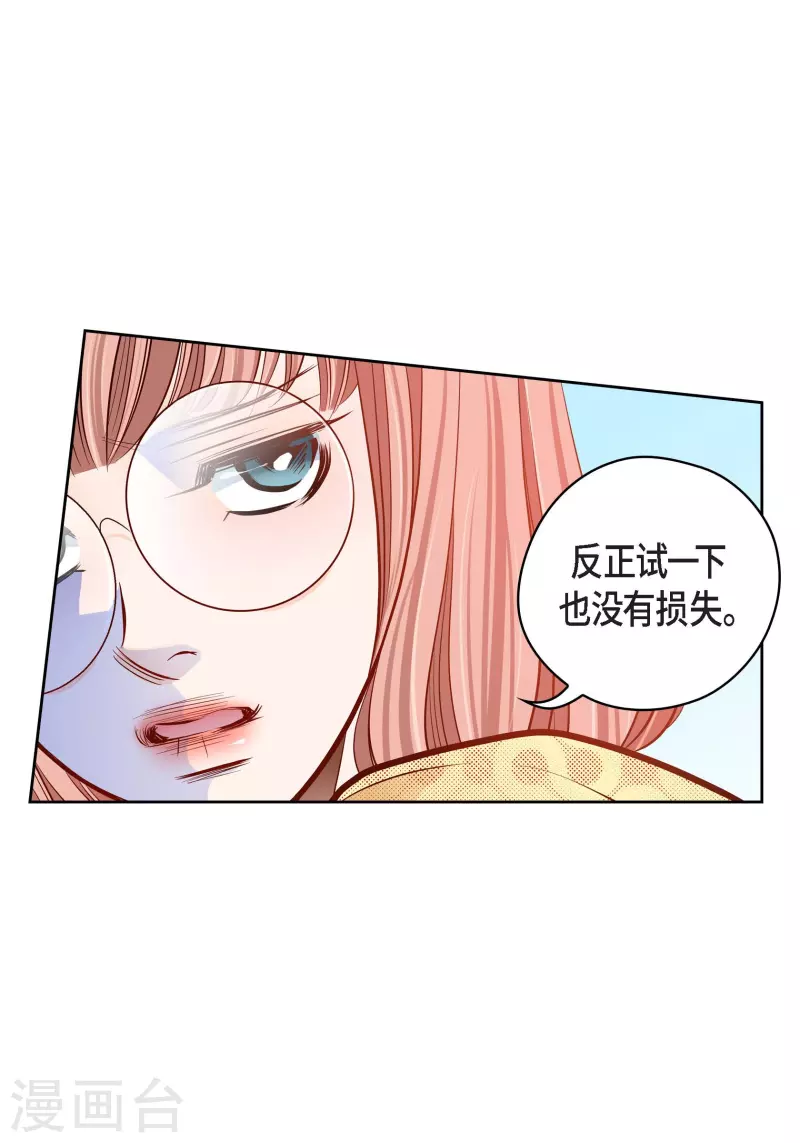 番外18 MEMORIES1836