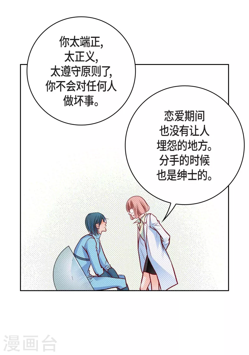 第94话 回忆42