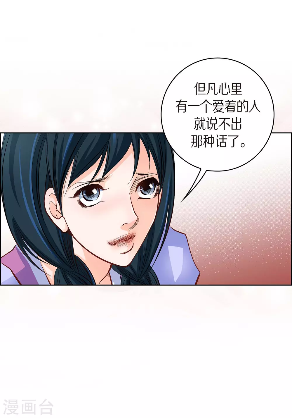 第41话 感兴趣15