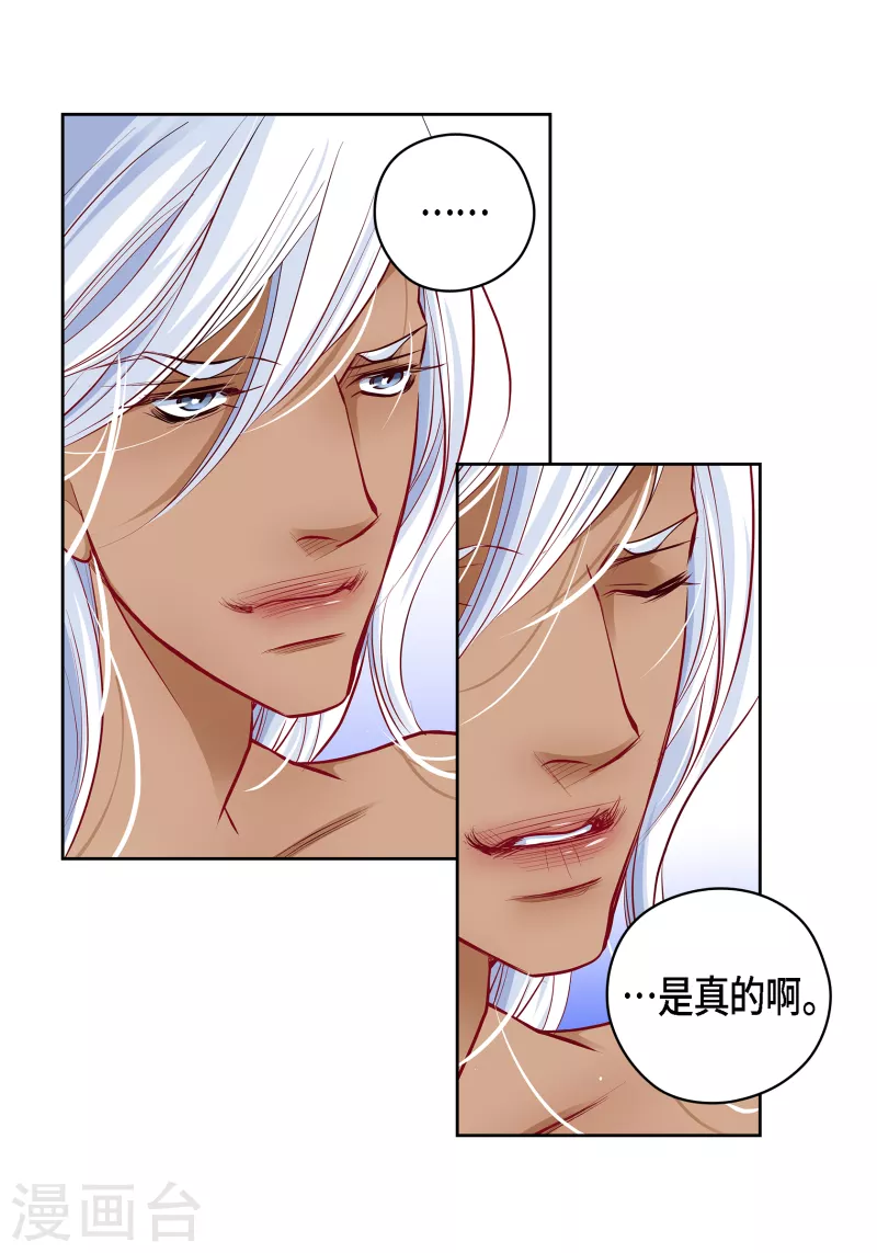 番外32 MEMORIES32完结43