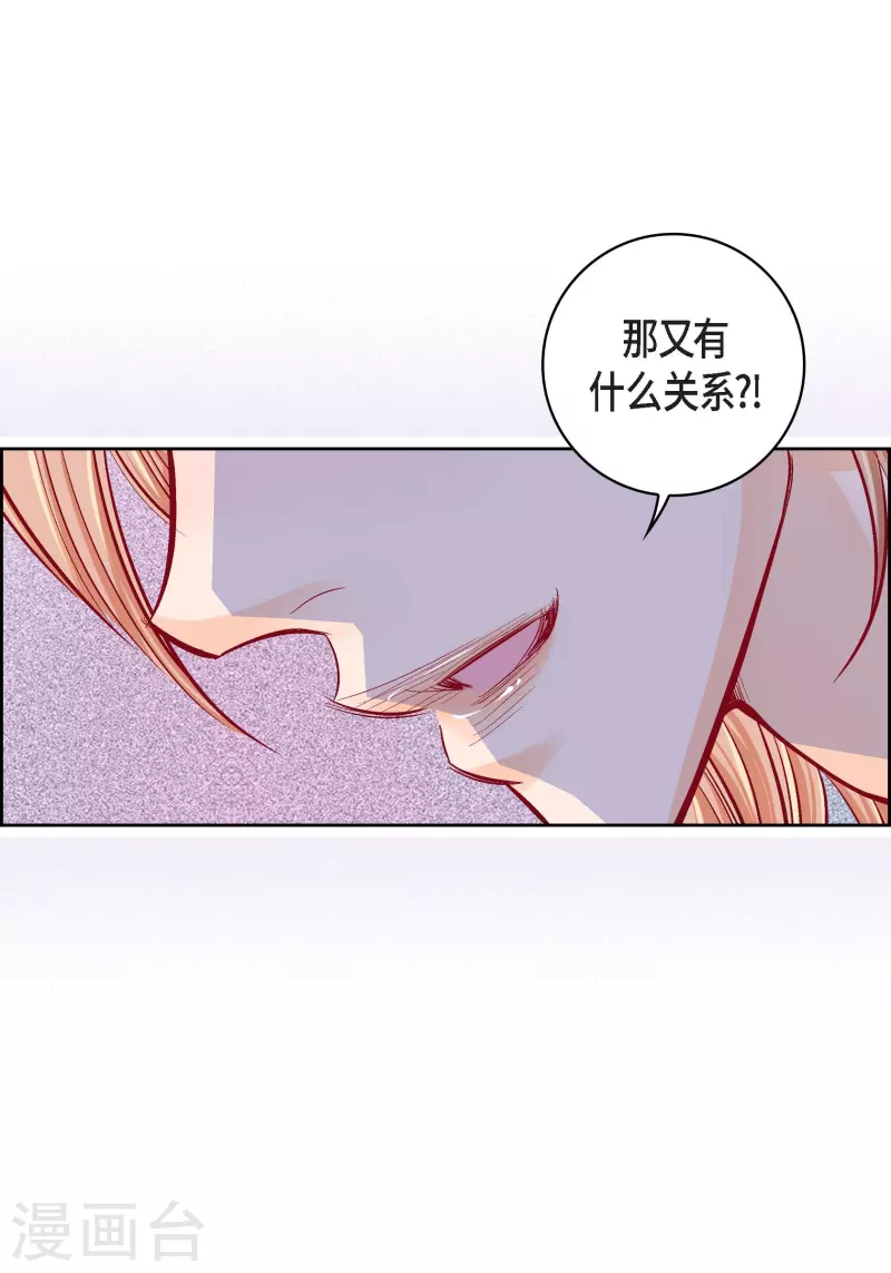第59话 不要独自痛苦4
