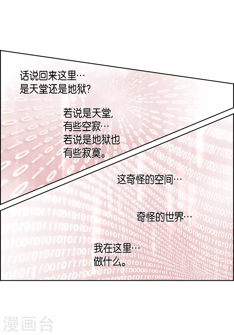 番外31 MEMORIES3141