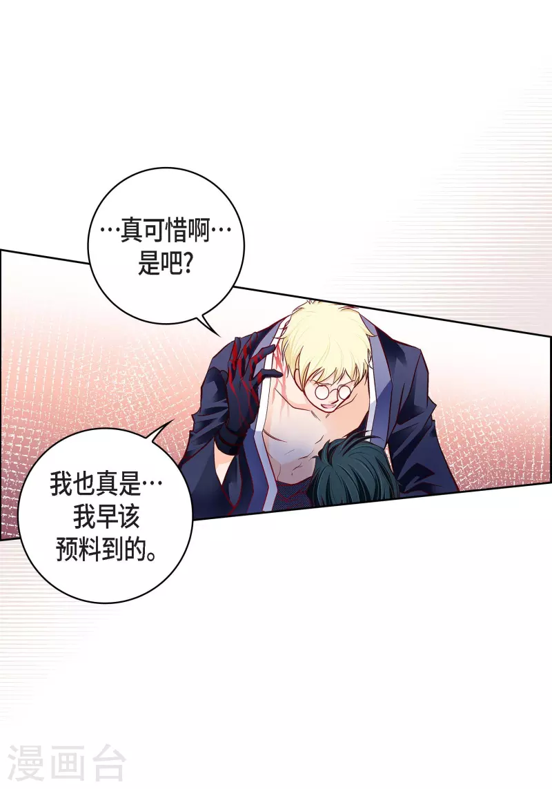 第103话 他会救我的6