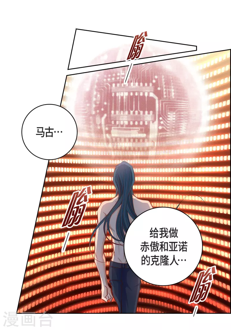 第98话 期待过多6