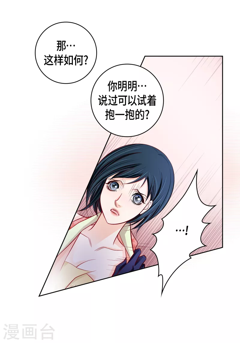第103话 他会救我的35