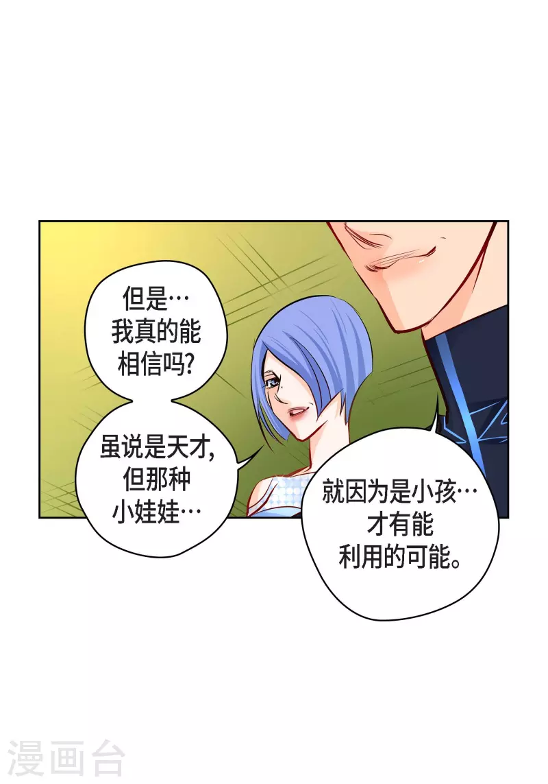 番外3 MEMORIES39