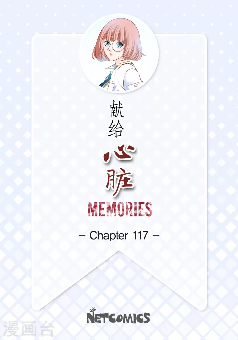 番外3 MEMORIES31