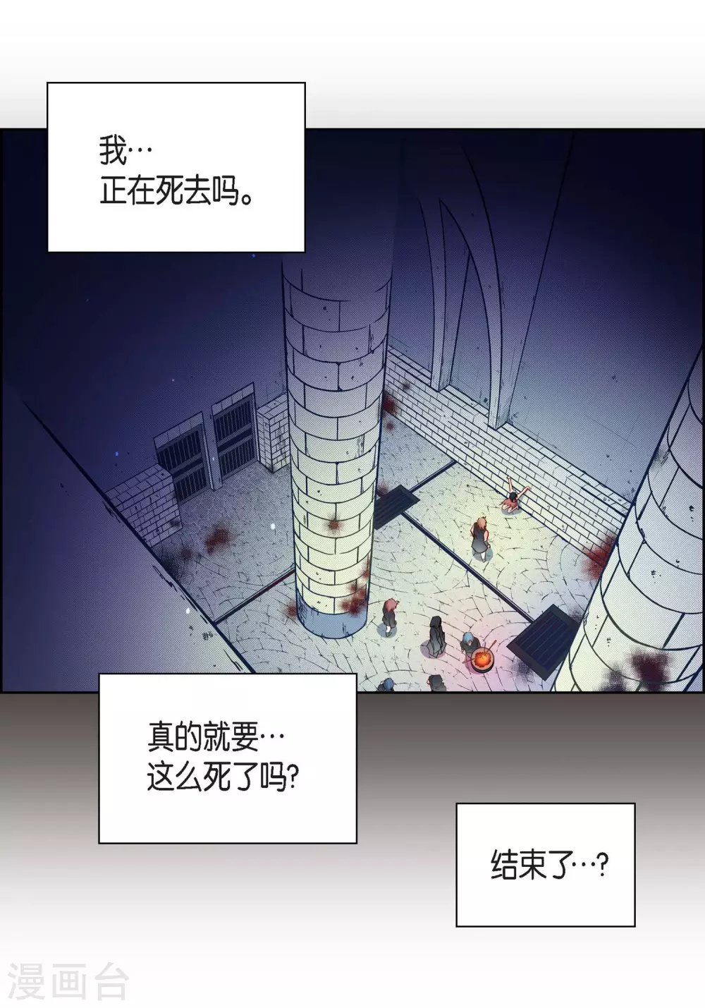 第37话 我好想你29