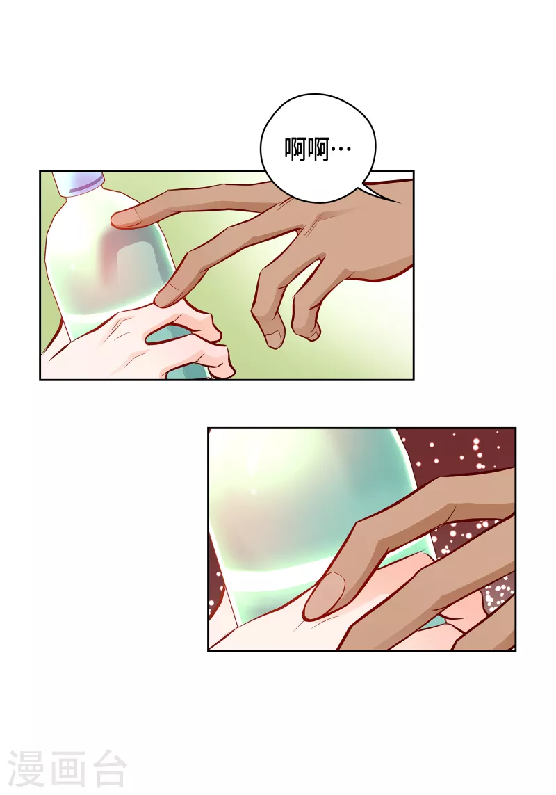 番外21MEMORIES2135