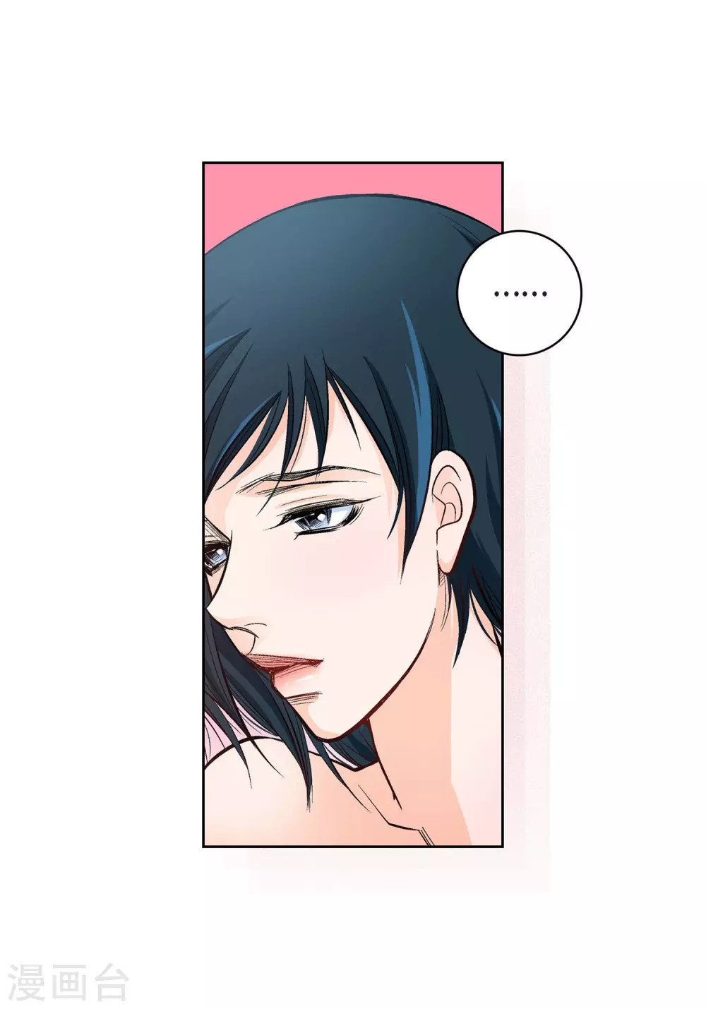第15话 不要放开我15