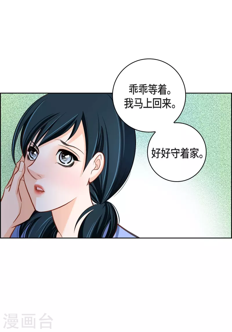 第65话 人工智能15