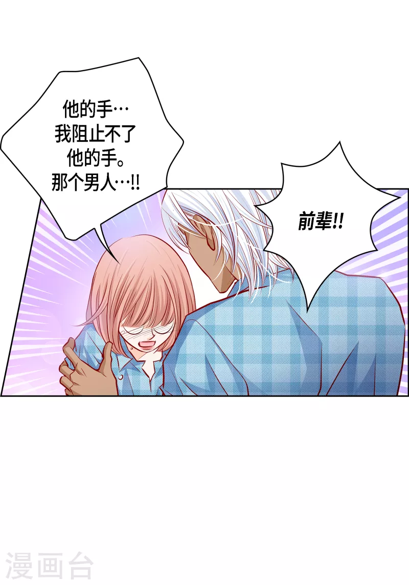番外30 MEMORIES304