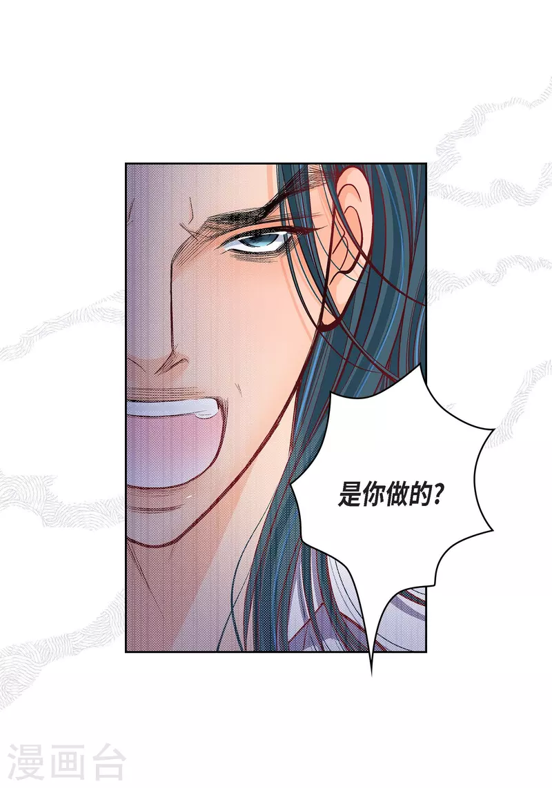 第70话 发生变数9