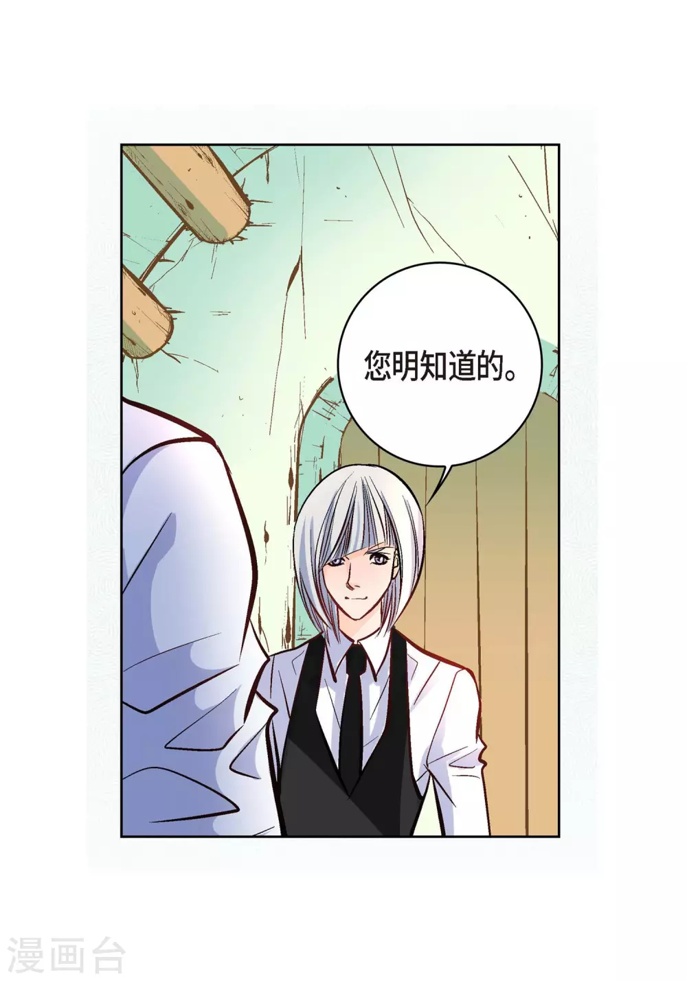 第7话 秀怡16
