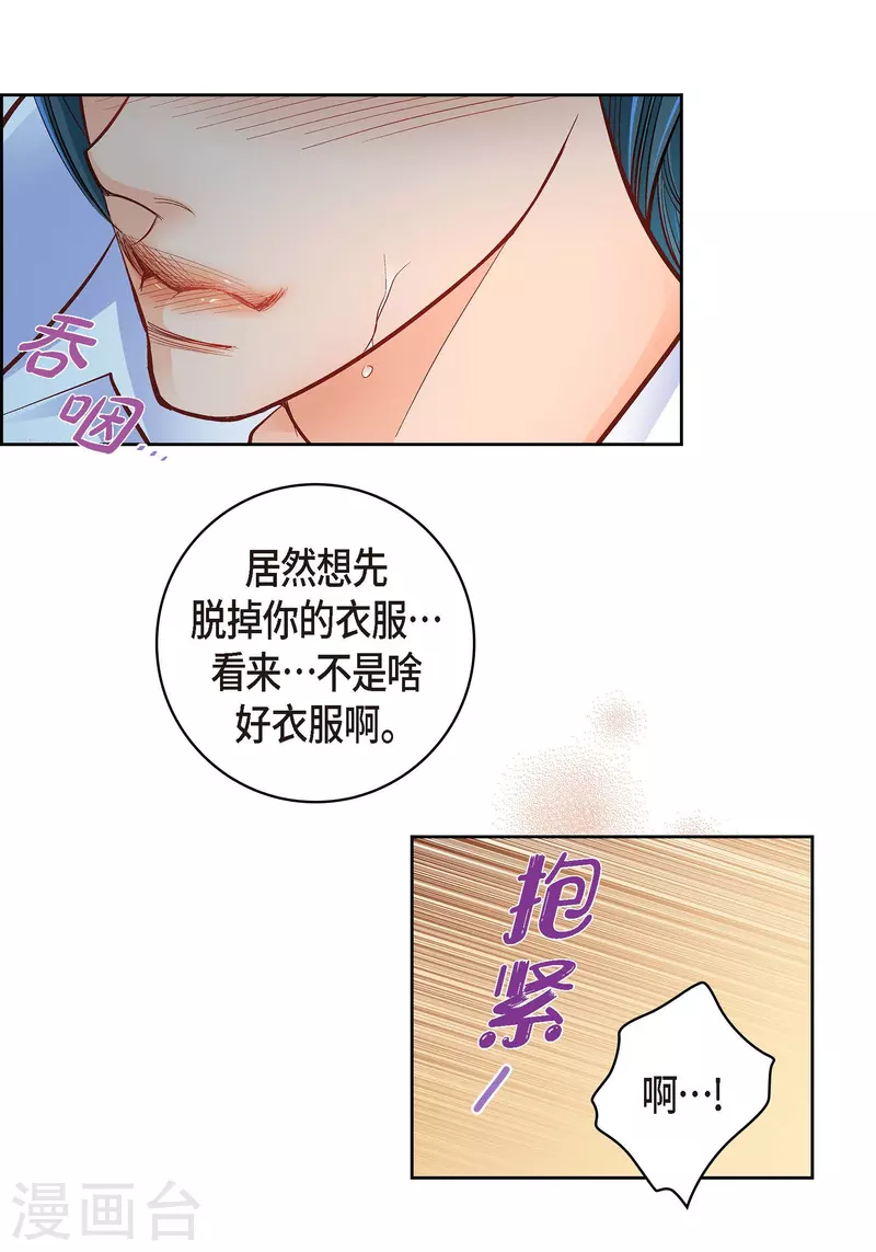 第62话 婚礼27