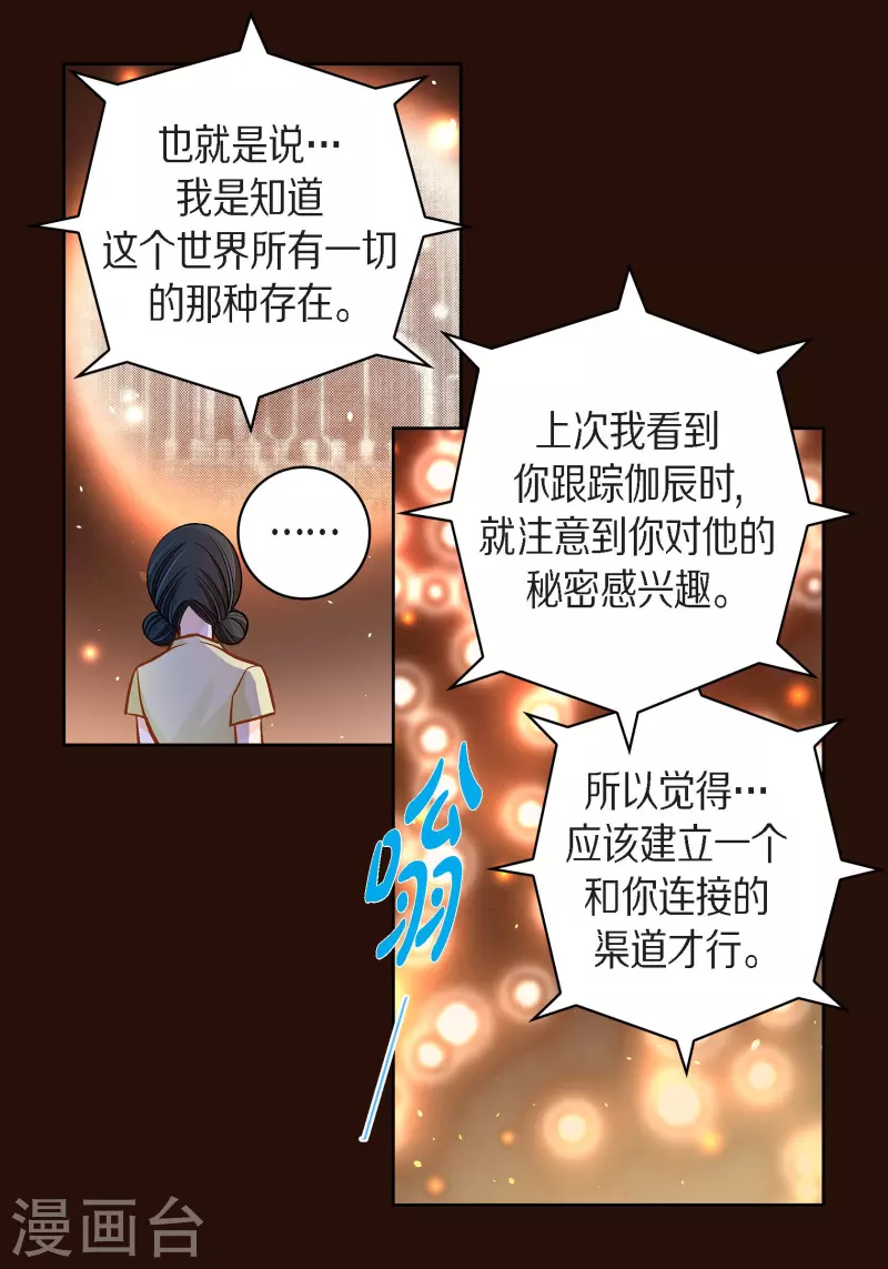 第65话 人工智能32