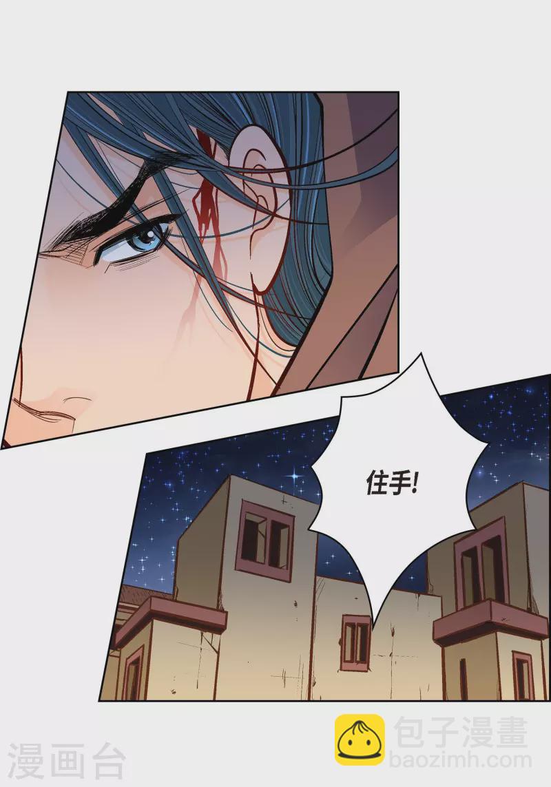 第61话 水王妃的名分24