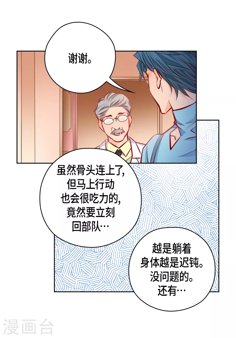 番外30 MEMORIES3023