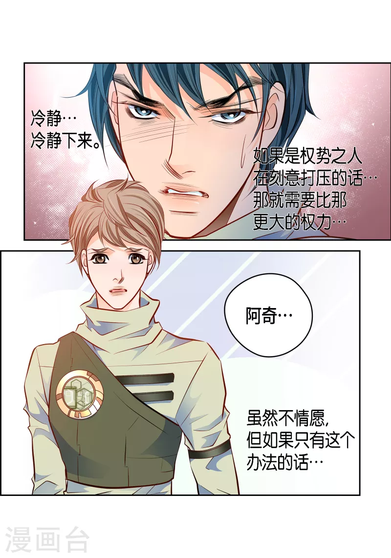 番外15 MEMORIES1517