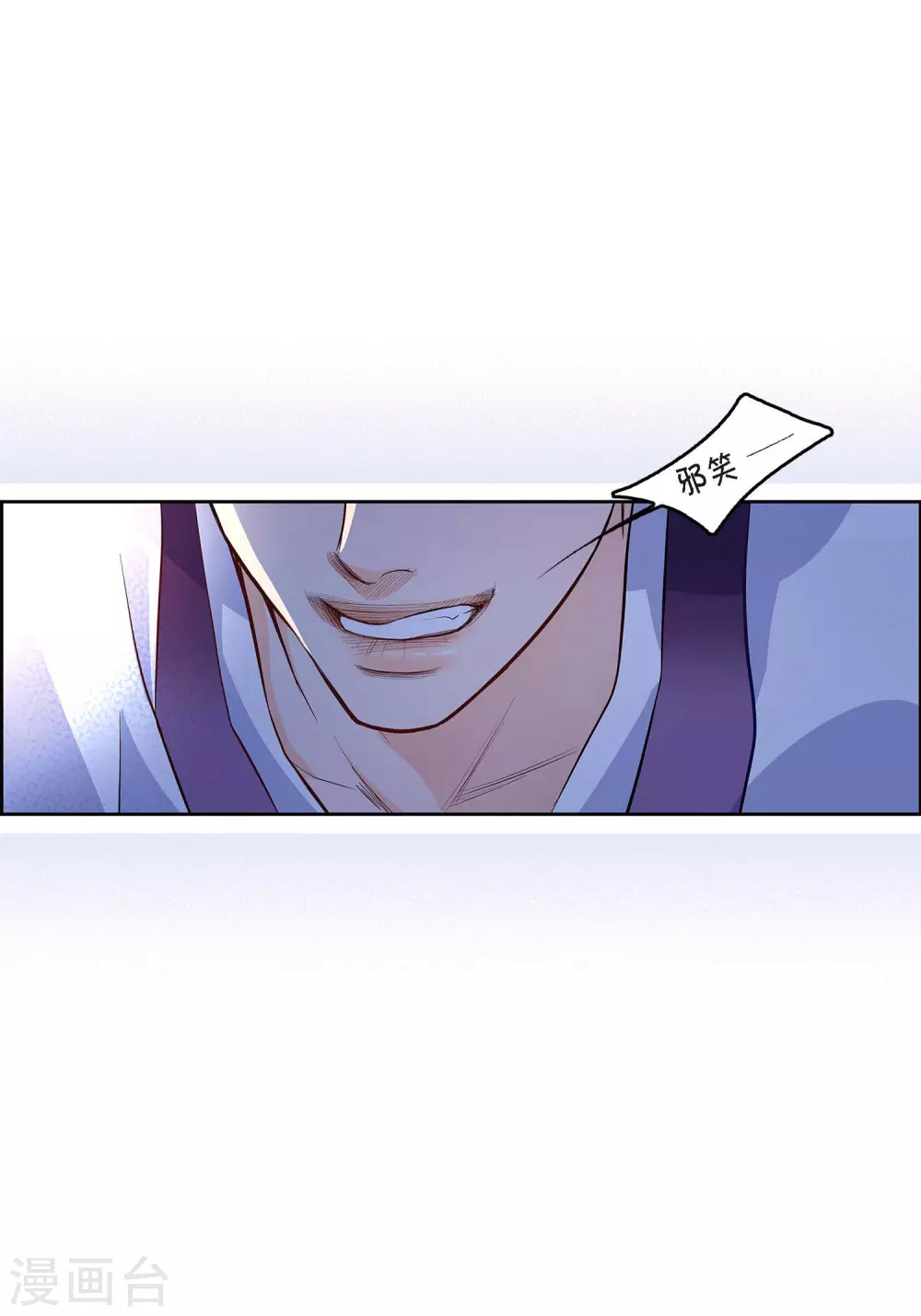 第3话 要抢地图8