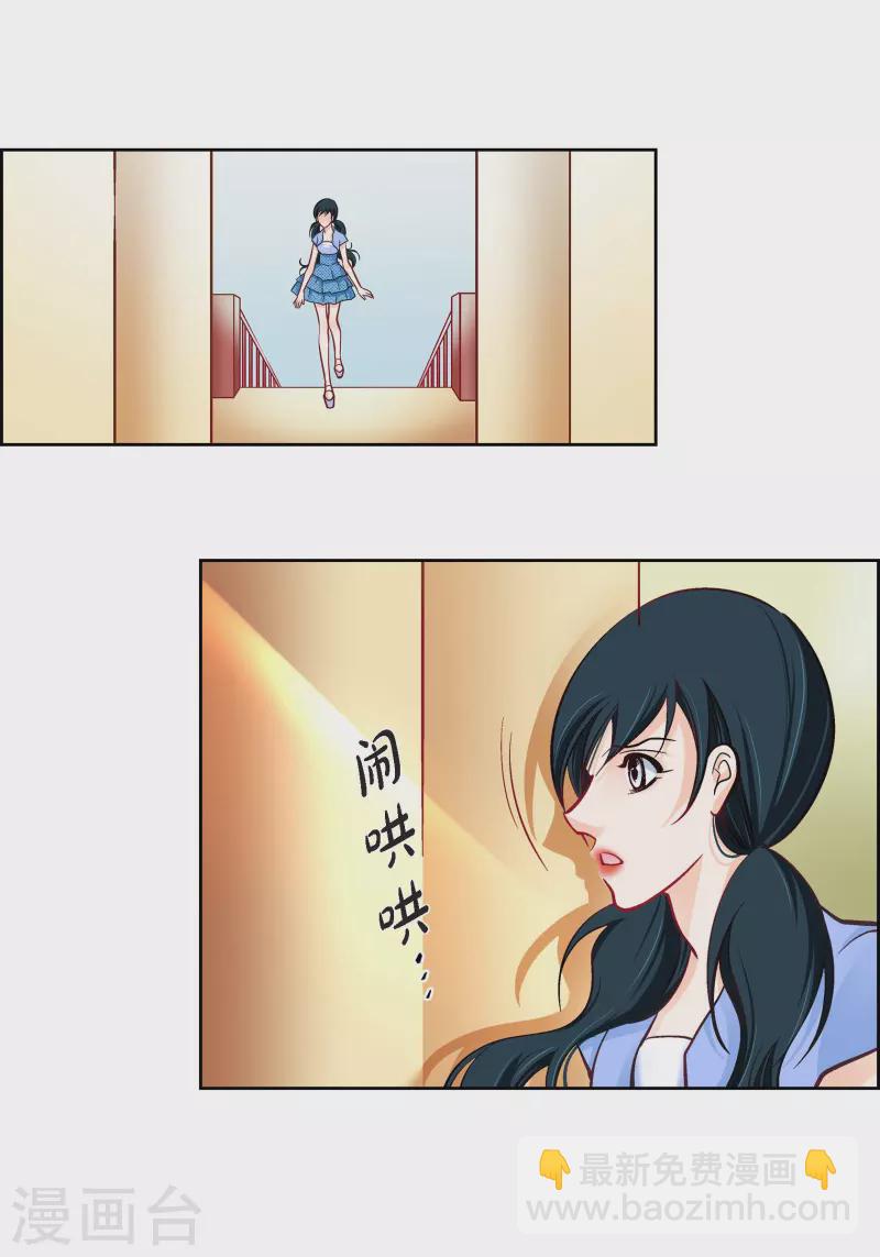 第65话 人工智能7