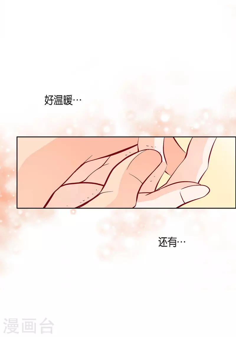 第79话 她还活着18