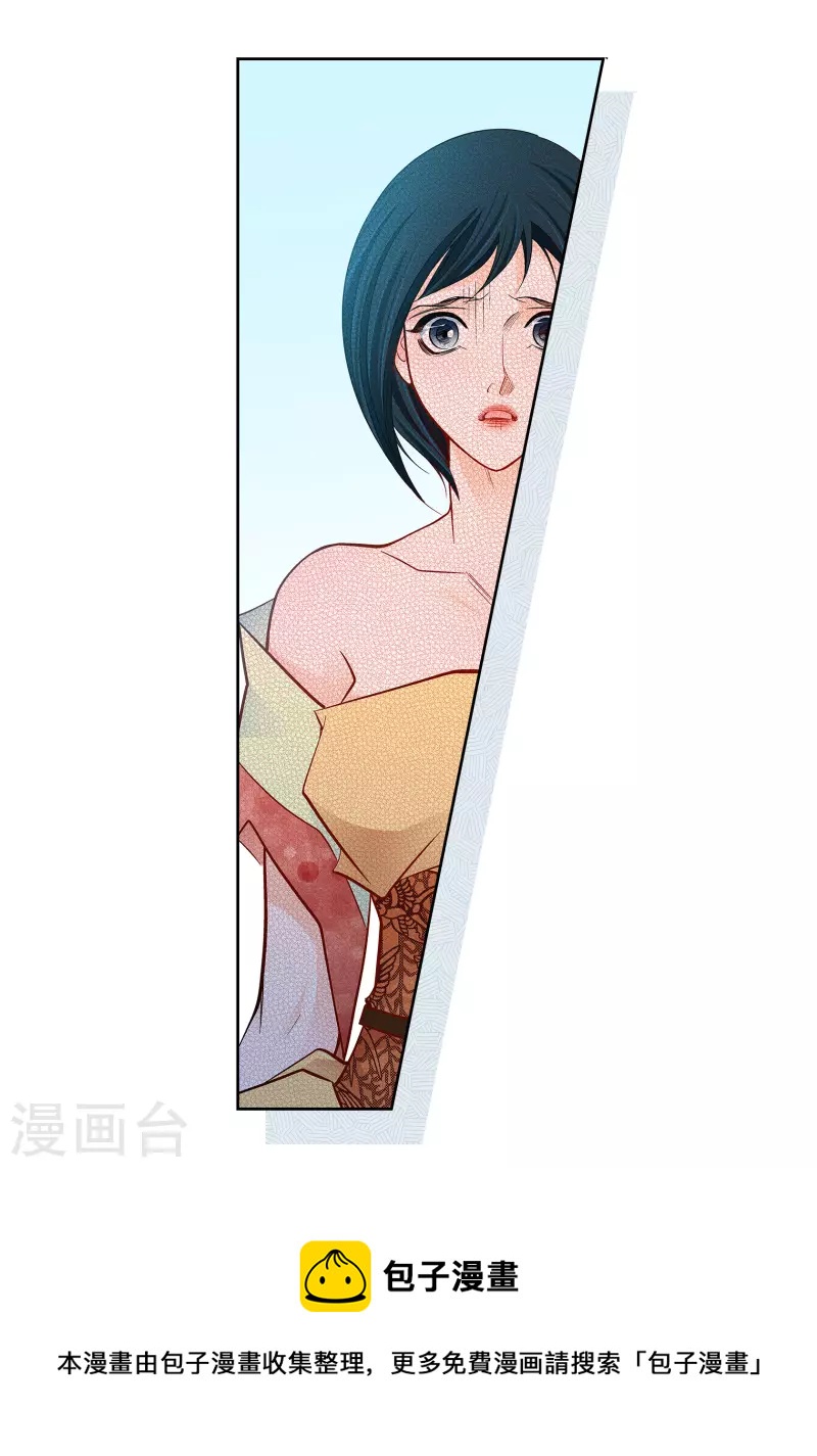第108话 无法拥有你30