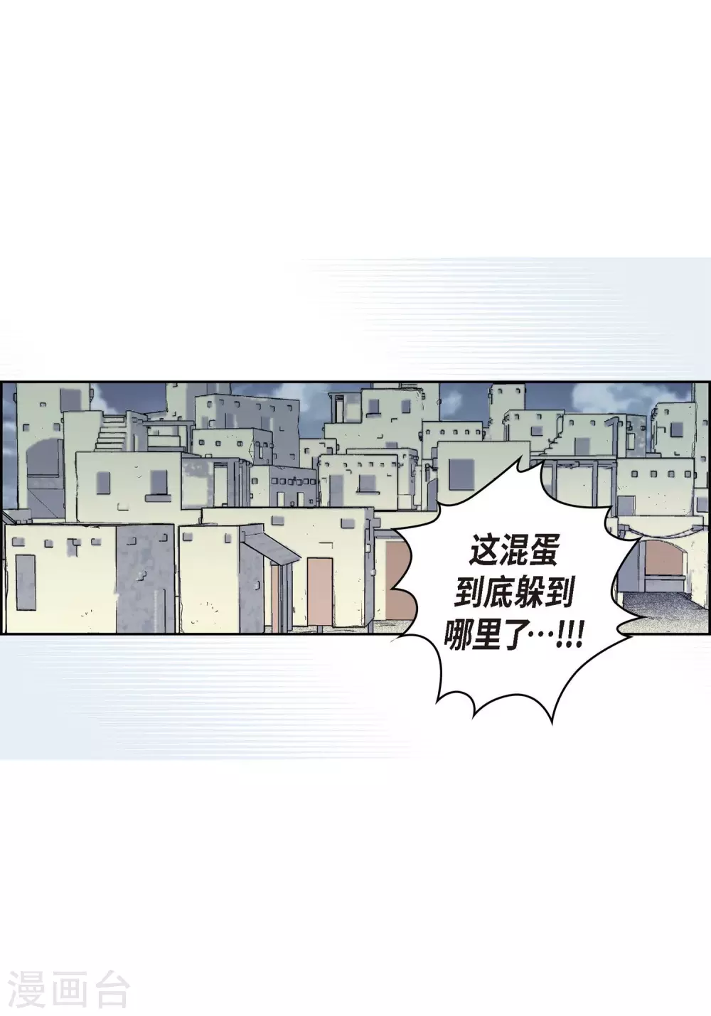 第2话 死亡城市14