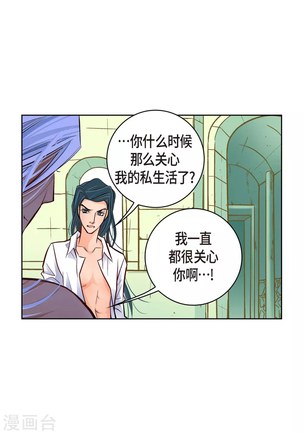 第19话 季王56