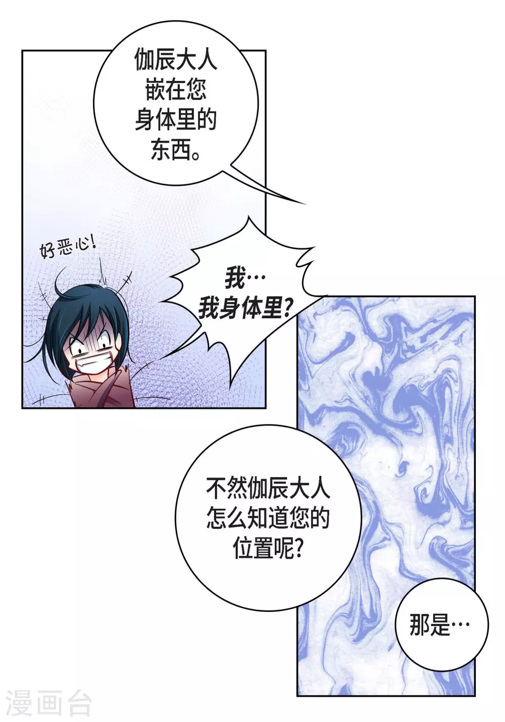 第13话 再也找不到23
