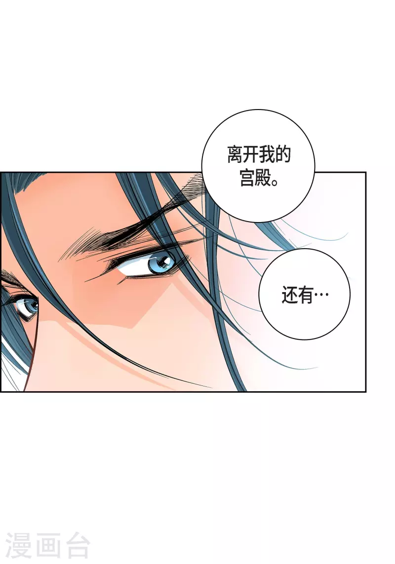 第58话 值得付出代价19