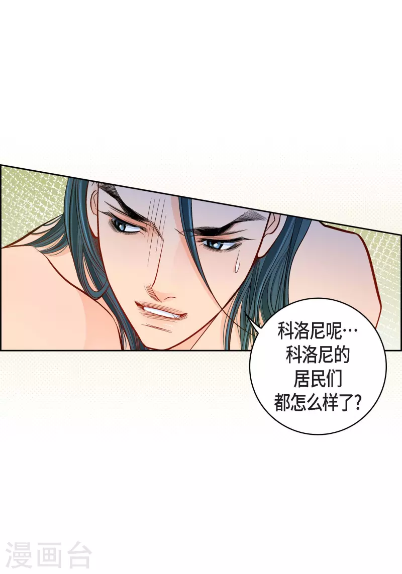 第96话 超负荷运转48