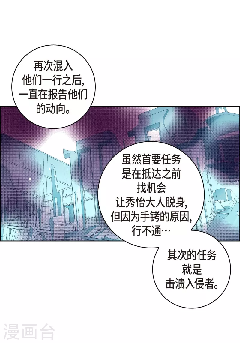 第104话 背叛40