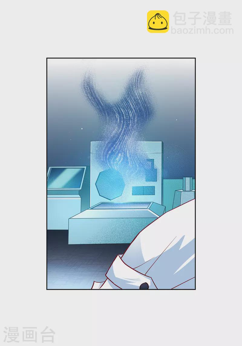 第94话 回忆20