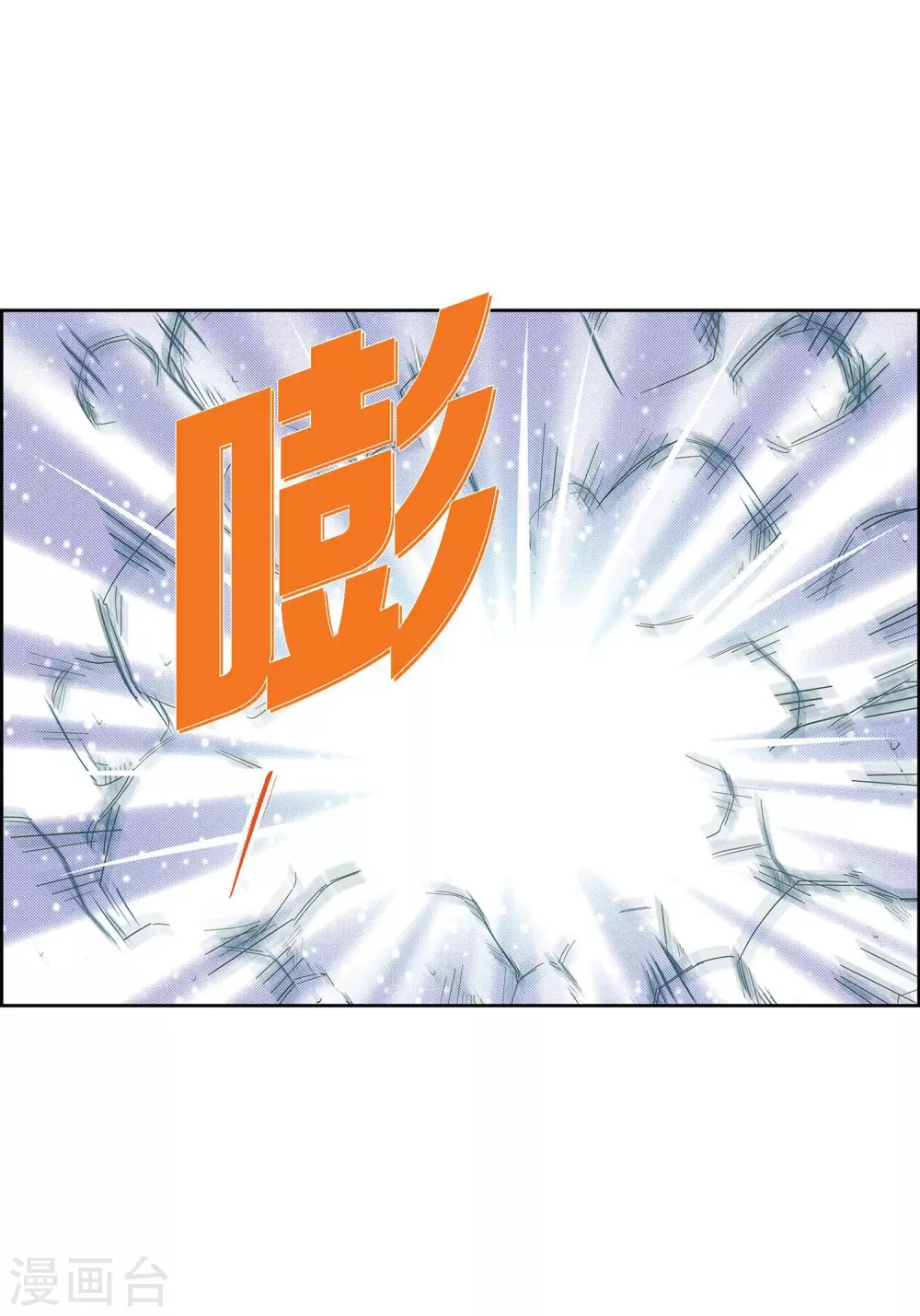 第18话 已经够恨你了！9