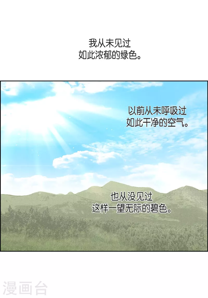 第84话 入侵者16
