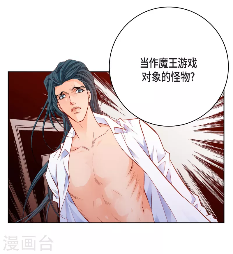 第85话 火星科洛尼38